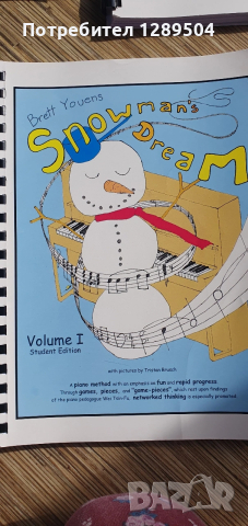 Школи по пиано различни нива, снимка 2 - Други - 53592814