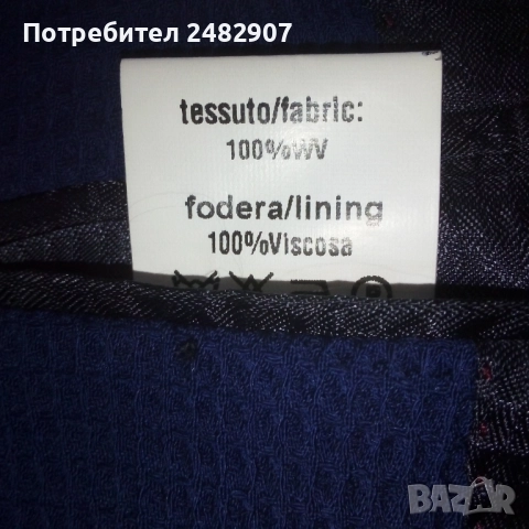 Оригинално мъжко сако, снимка 15 - Сака - 51709131