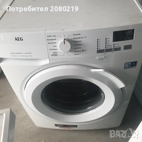 Перални нов внос , снимка 5 - Перални - 53920107