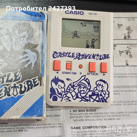 Casio Castle adventure , снимка 6 - Други игри и конзоли - 48889100