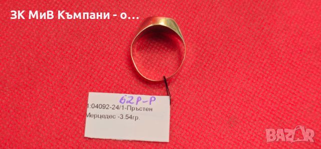 Златен мъжки пръстен 3.54гр-14к, снимка 2 - Пръстени - 46430189