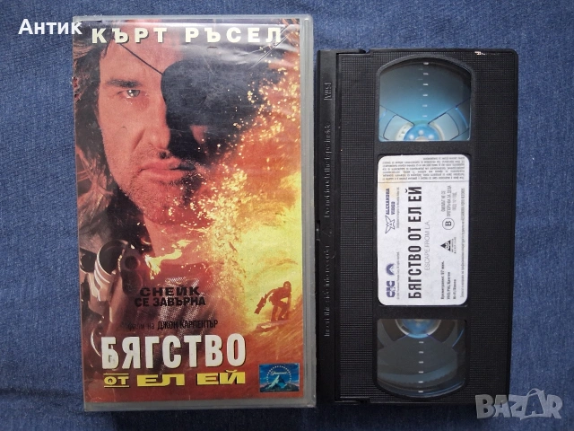 Видеокасета VHS Бягство от Ел Ей Кърт Ръсел, снимка 2 - Други жанрове - 53653962