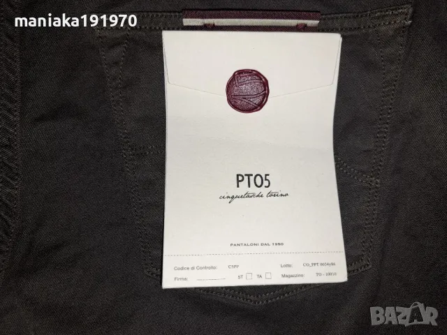 PT05 COVER 50  Men W31 Slim Fit Jeans мъжки джинси, снимка 6 - Дънки - 47203814