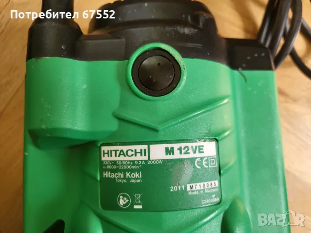 Продавам оберфреза Hitachi M12VE 2000W, снимка 3 - Други инструменти - 47366008