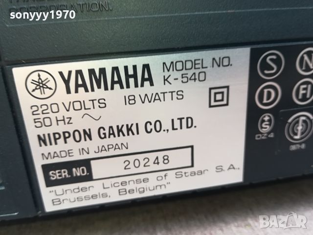 YAMAHA-ВНОС SWISS 2904241028, снимка 11 - Декове - 45504348