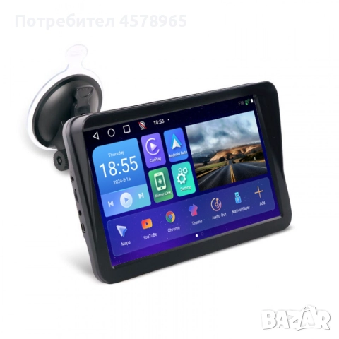 GPS навигация Vivas, Android 13, 32GB памет, 2GB RAM,