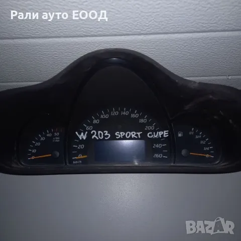 Километраж Mercedes W203 sport cupe, снимка 1 - Части - 48580628