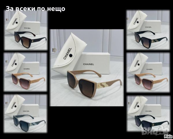Слънчеви очила с UV400 защита с калъф и кутия Chanel Код D168 - Различни цветове, снимка 1 - Слънчеви и диоптрични очила - 46418763
