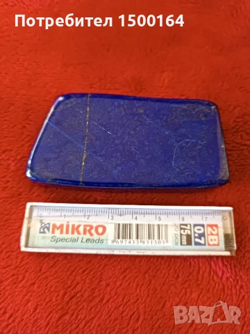 Lapis Lazuli, снимка 6 - Други ценни предмети - 50584093