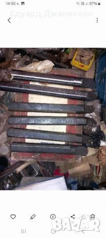 Бор щанги ф40 Дължина 400мм. , снимка 3 - Стругове - 51140153