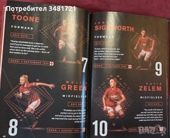 The Official Manchester United Annual 2020, снимка 10 - Енциклопедии, справочници - 53748885