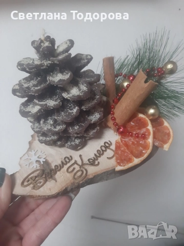 Коледни подаръци, снимка 13 - Коледни подаръци - 52742598