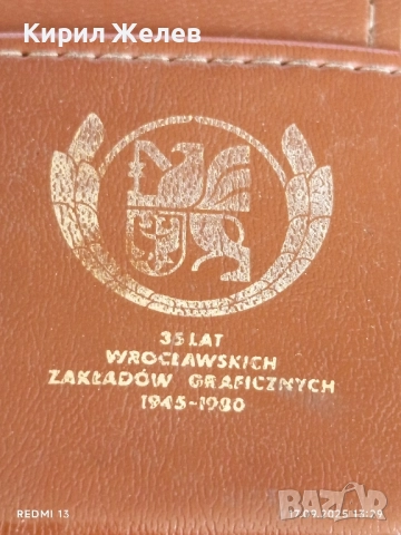 Стара рядка кожена кутия за цигари,карти за КОЛЕКЦИЯ 51325, снимка 3 - Други ценни предмети - 51744072