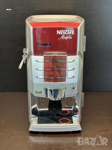 Кафе Машина NESCAFÉ ALEGRIA 🧿 Кафе автомат NESCAFÉ ALEGRIA