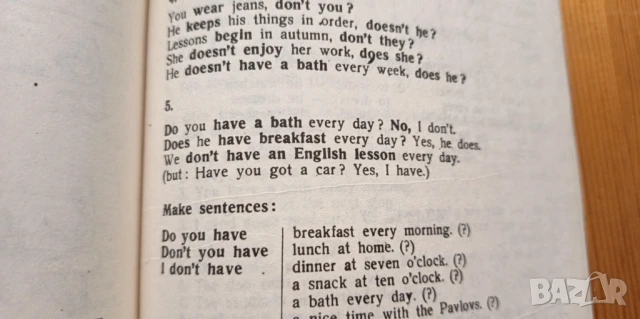 Learn to Speak English. Book 1 - Maria Yakovova, Yordanka Karavanevska, снимка 3 - Чуждоезиково обучение, речници - 51056950