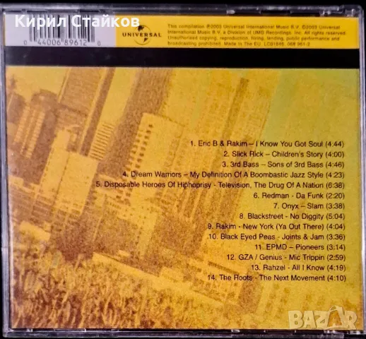 Оригинални CD дискове 5+3бр., снимка 7 - CD дискове - 49112718