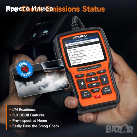 FOXWELL NT510 OBD2 диагностика за кола кодочетец скенер за грешки, снимка 6 - Аксесоари и консумативи - 53615648