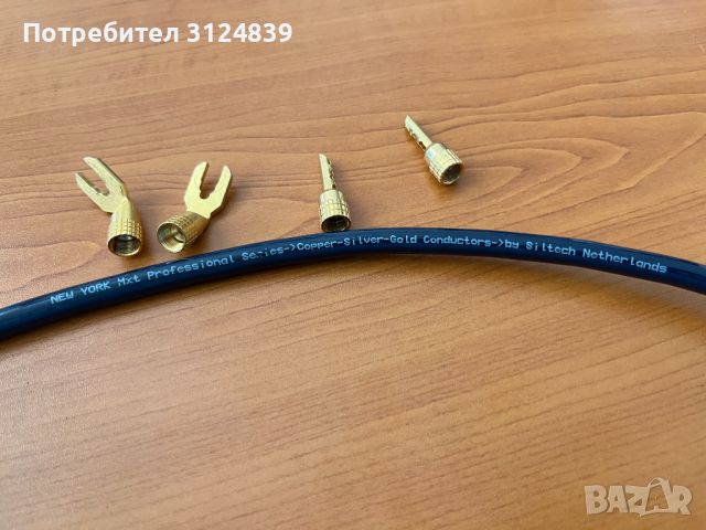 SILTECH New York Mxt Speaker Cable Hi-fi Кабел колони 2.5м, снимка 5 - Други - 46186502