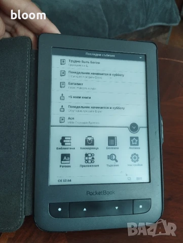 Електронна книга Pocketbook 624