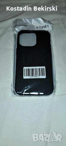 Кейсове за iphone 13 и 13 pro max, снимка 3 - Калъфи, кейсове - 46670495