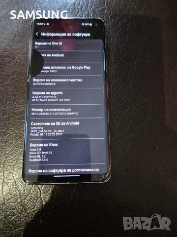 Samsung - S10, снимка 4 - Samsung - 53304789