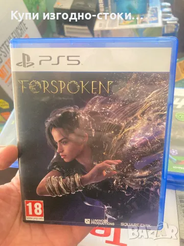 Forspoken PS5