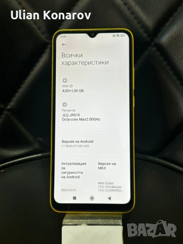 Poco C40 5/64GB, снимка 6 - Xiaomi - 53693703