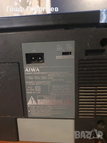 Boombox Aiwa CA-W30 касетофон , снимка 5 - Радиокасетофони, транзистори - 53659180