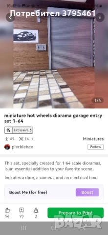 Мачбокс-резервни части по поръчка,поставки и аксесоари, снимка 10 - Колекции - 50530065