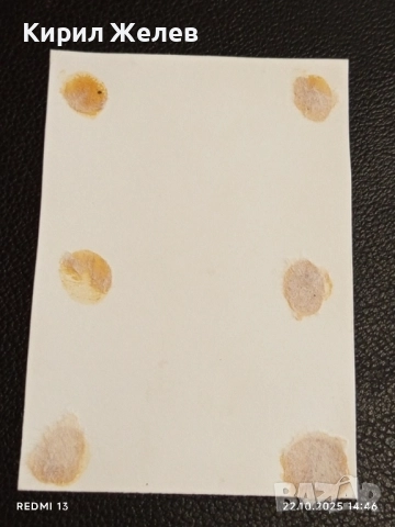 Винтидж снимка картичка на ПОП ИКОНАТА Michael Jackson за КОЛЕКЦИЯ 31150, снимка 7 - Колекции - 52143032