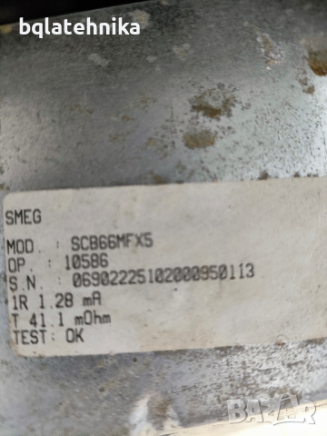SMEG SCB66MF свободно стояща иноксова печка, снимка 5 - Печки, фурни - 44972437