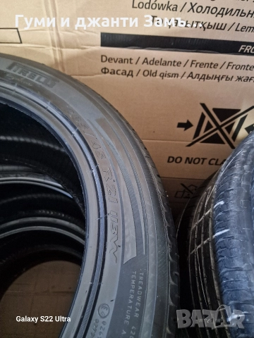 285 45 21 4 бр Pirelli Scorpion Zero Asimetrico , снимка 16 - Гуми и джанти - 43471978
