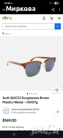 GUCCI - оригинални дамски слънчеви очила , снимка 6 - Слънчеви и диоптрични очила - 53001981