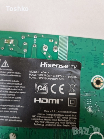 HISENSE 40A4K MAIN BOARD RSAG7.820.12364/ROH PANEL JHD400H1F01, снимка 3 - Части и Платки - 52379169