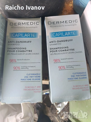 козметика на едро и дребно на кашон или пале, снимка 11 - Козметика за лице - 54046156