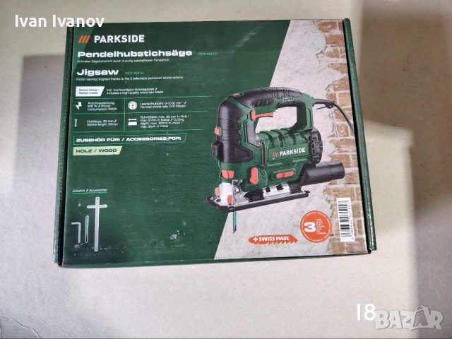 Parkside инструменти на ток и батерии , снимка 6 - Други инструменти - 54051492