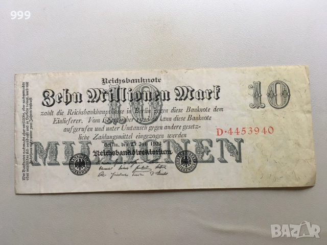 Банкноти марки 1910, 1922 , 1923 Германия, снимка 4 - Нумизматика и бонистика - 51999441