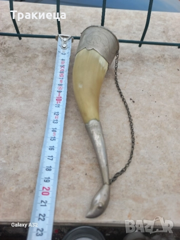 ВЪЗРОЖДЕНСКИ СРЕБЪРЕН РОГ ЗА ВИНО НАКИТ НОСИЯ , снимка 4 - Антикварни и старинни предмети - 51630196