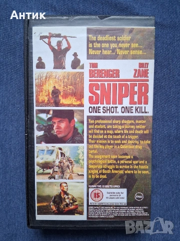 Видеокасети VHS Заставен да се Бие Дон Дракона Уилсън / Снайперистът , снимка 7 - Други жанрове - 53590186