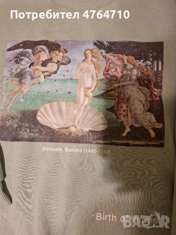 мъжка блуза , снимка 2 - Блузи - 53851932