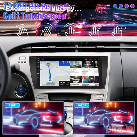 Toyota Prius XW30 2009 - 2015 Мултимедия CARPLAY с навигация 9 инча за  Android 13, снимка 6 - Аксесоари и консумативи - 45415473