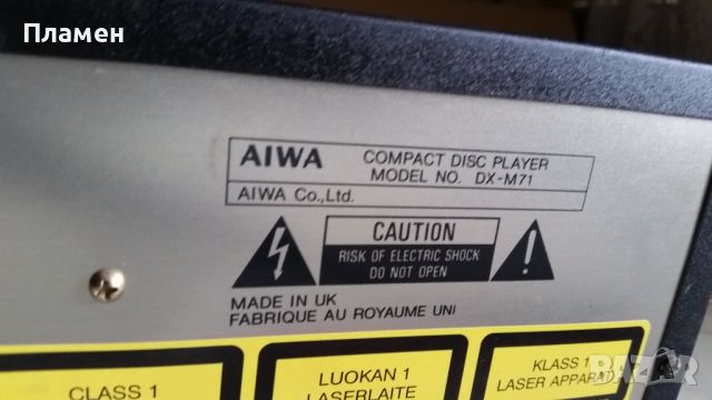 CD AIWA DX-M71, снимка 5 - Аудиосистеми - 45782976