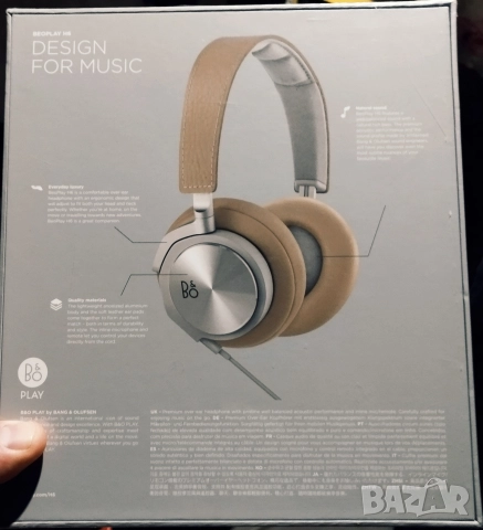 Bang & Olufsen 1642946 BeoPlay H6 2nd Generation Over-Ear Wired Headhpones, Natural , снимка 12 - Слушалки и портативни колонки - 52683674