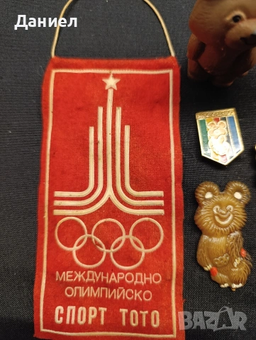 Лот от олимпийските игри в Москва , снимка 2 - Антикварни и старинни предмети - 53933355