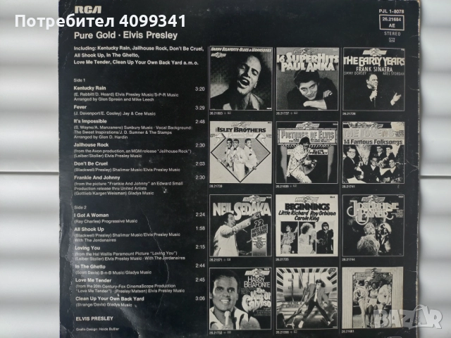 Грамофонни плочи Elvis Presley, снимка 8 - Грамофонни плочи - 52152005