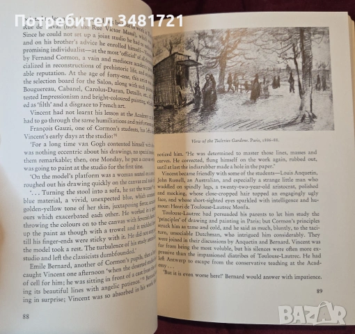 Ван Гог - произведения и история / Van Gogh, снимка 13 - Енциклопедии, справочници - 54244555