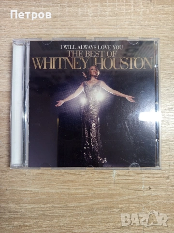 СД Диск" Whitney Houston'