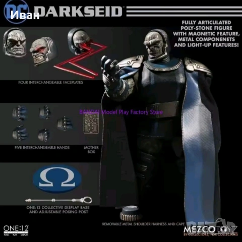 Mezco Toys Darcsaid /Дарксайд , снимка 8 - Колекции - 54116287