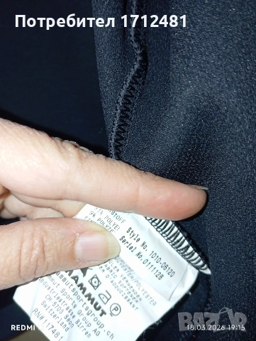 Mammut яке М размер , снимка 5 - Якета - 53891378