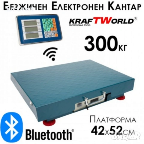 Електронна безжична везна – Прецизност и удобство за всяко приложение, снимка 2 - Друга електроника - 53567007